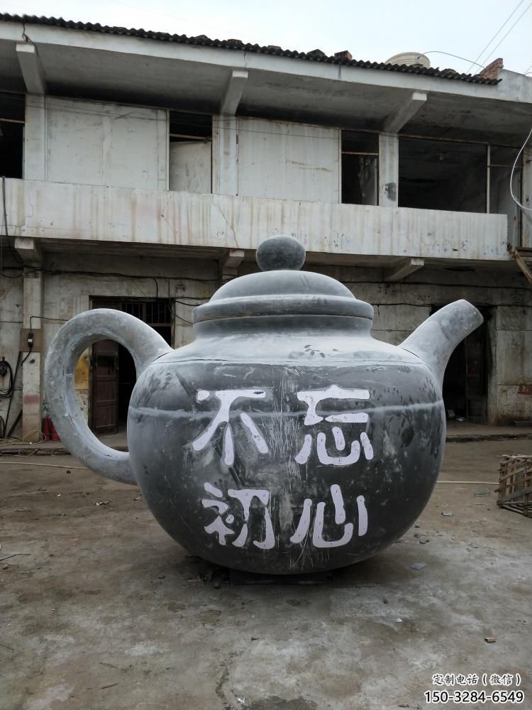 步行街茶壺雕塑,鍛造景觀雕塑,烤漆方式 步行街茶壺雕塑,鍛造景觀雕塑,烤漆方式