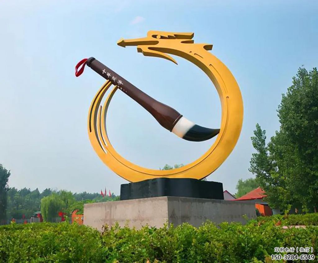 操場毛筆雕塑,鏤空景觀雕塑,噴砂制造 操場毛筆雕塑,鏤空景觀雕塑,噴砂制造