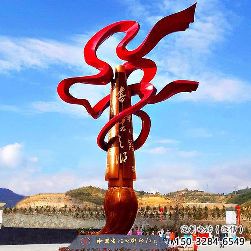 小區毛筆雕塑,拉絲景觀雕塑,抽象效果 小區毛筆雕塑,拉絲景觀雕塑,抽象效果