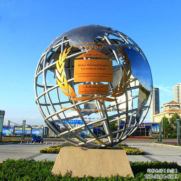 小區地球儀雕塑，拉絲景觀雕塑，抽象效果