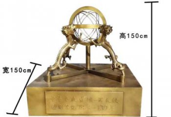 操場渾天儀雕塑,鏤空景觀雕塑,噴砂制造