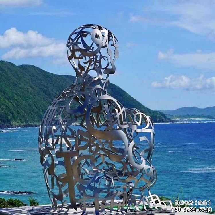 農村字母人物雕塑,鏤空景觀雕塑,抽象效果 農村字母人物雕塑,鏤空景觀雕塑,抽象效果
