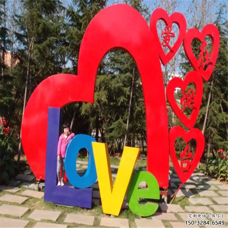 街道景觀雕塑，鍛造字母雕塑廠家，古銅效果