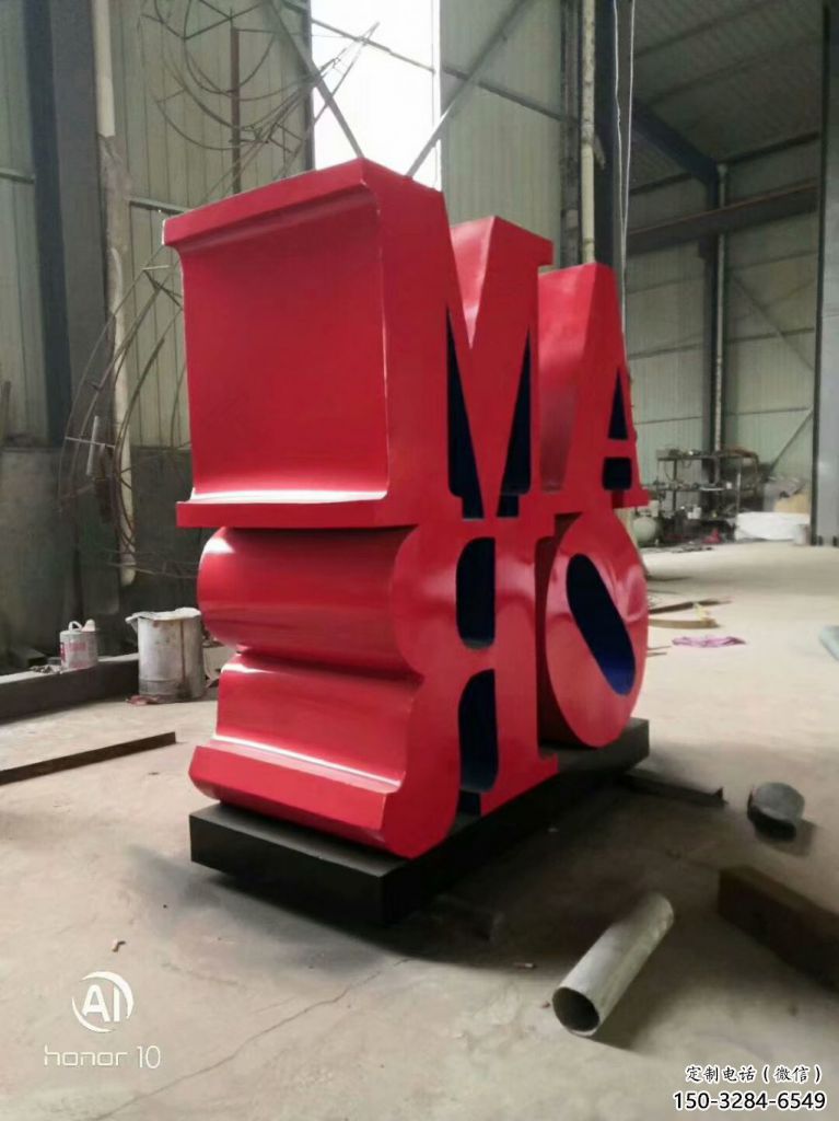 小區(qū)字母雕塑，拉絲景觀雕塑，抽象效果