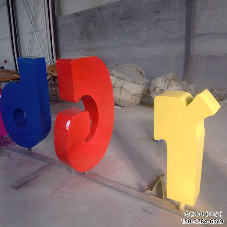 售樓部字母雕塑,噴砂發光雕塑,彩繪題材 售樓部字母雕塑,噴砂發光雕塑,彩繪題材