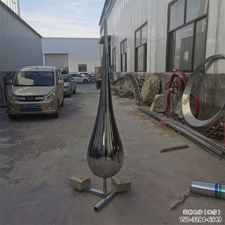 公園水滴雕塑,拋光雕塑,鍛造工藝 公園水滴雕塑,拋光雕塑,鍛造工藝