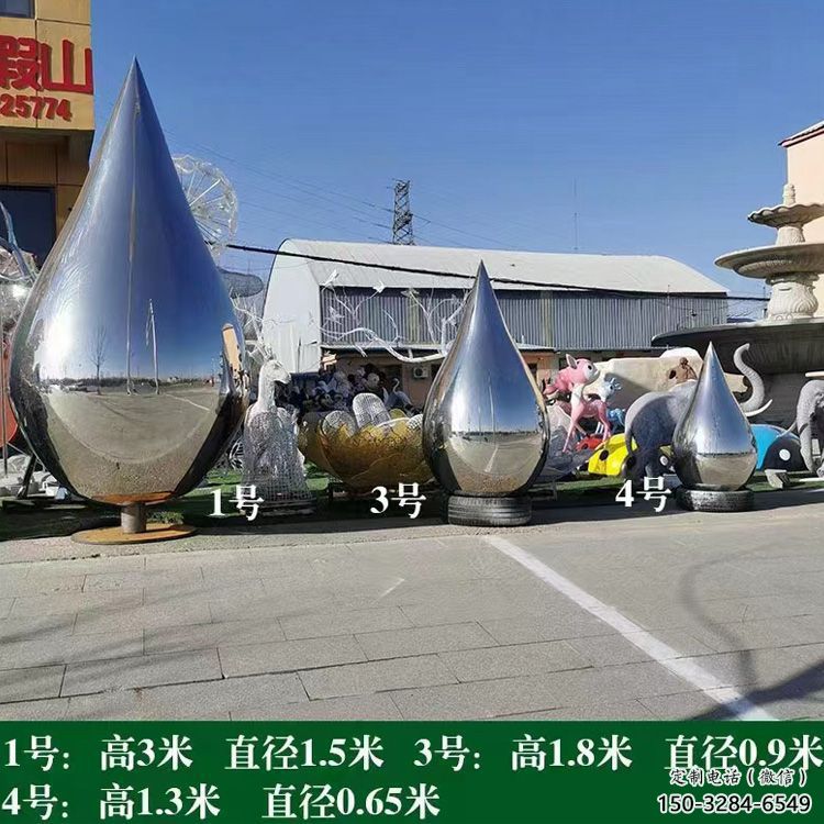 農村水滴雕塑，鏤空景觀雕塑，抽象效果