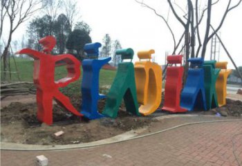 大型字母景觀雕塑,鍍金歐式雕塑,鍍金工藝