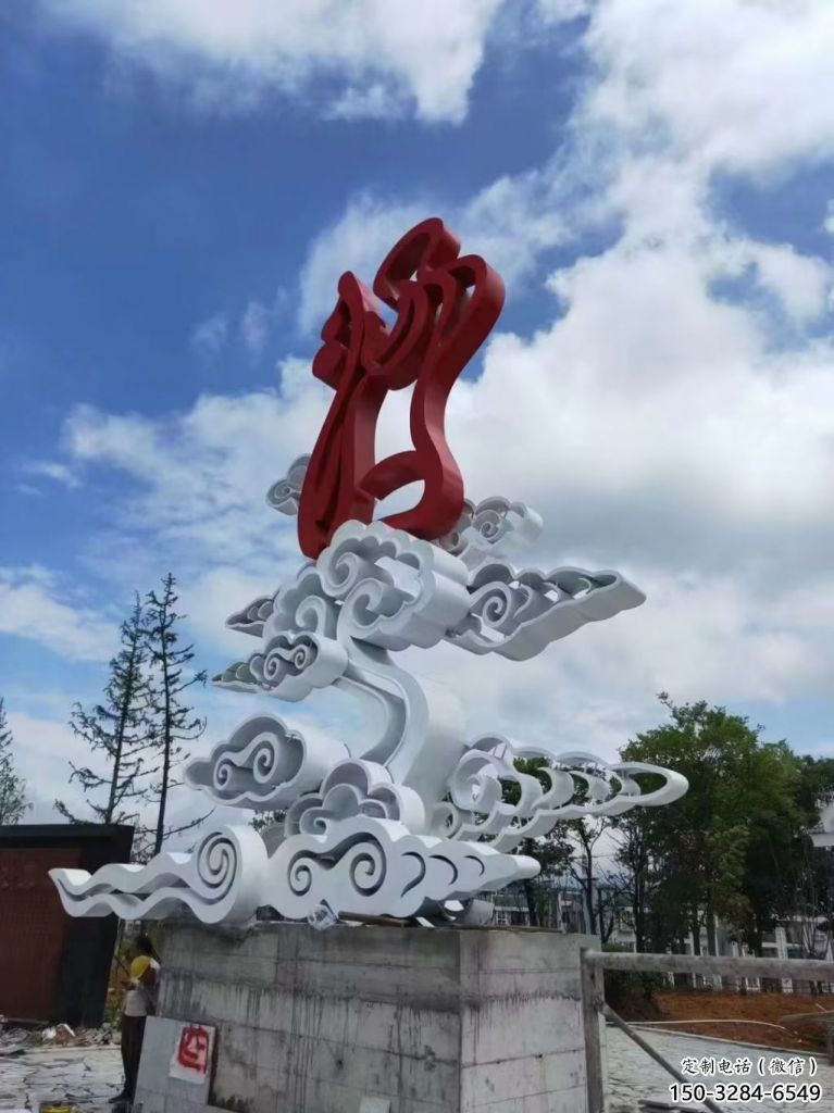 售樓部云朵雕塑,噴砂發光雕塑,烤漆題材 售樓部云朵雕塑,噴砂發光雕塑,烤漆題材