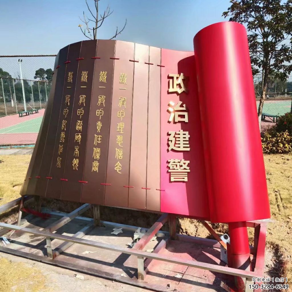 城市書卷雕塑，網格體育雕塑，古銅效果