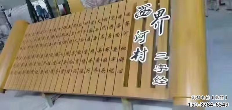 校園書卷雕塑,拉絲景觀雕塑,抽象主題 校園書卷雕塑,拉絲景觀雕塑,抽象主題