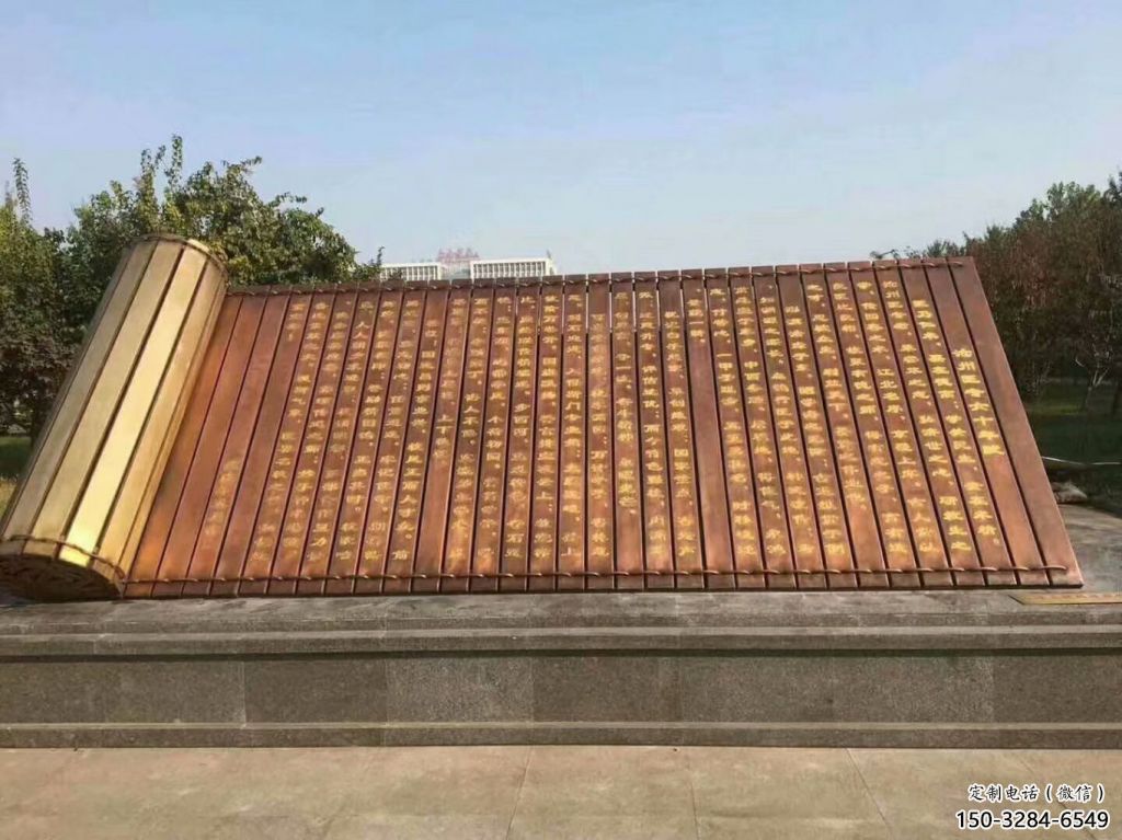 小區(qū)書卷雕塑,拉絲景觀雕塑,抽象效果 小區(qū)書卷雕塑,拉絲景觀雕塑,抽象效果