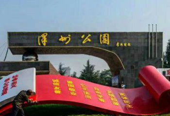 房地產書卷雕塑,仿古景觀雕塑,噴砂制造