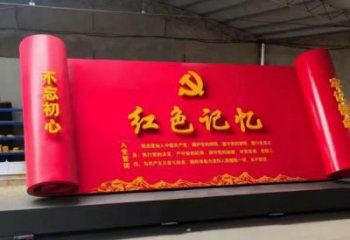 步行街書卷雕塑,鍛造景觀雕塑,公園方式