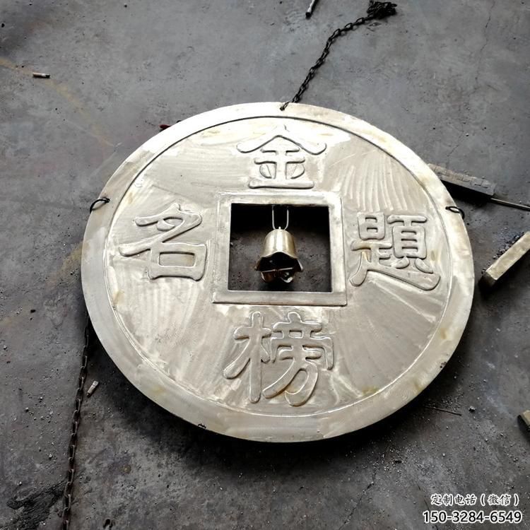 廣場銅錢雕塑,抽象水景雕塑,鑄銅效果 廣場銅錢雕塑,抽象水景雕塑,鑄銅效果