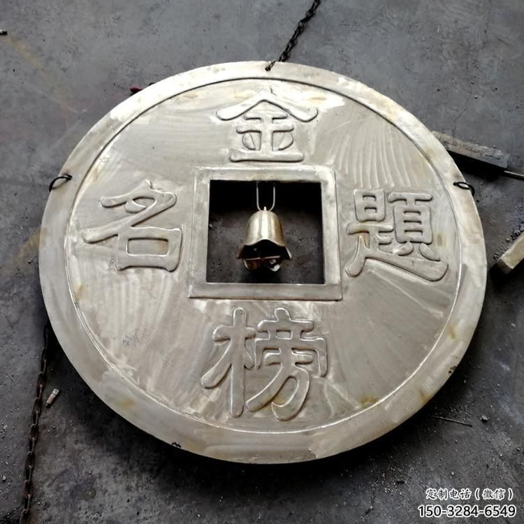景區銅錢雕塑,戶外仿古雕塑,鐵藝材質 景區銅錢雕塑,戶外仿古雕塑,鐵藝材質