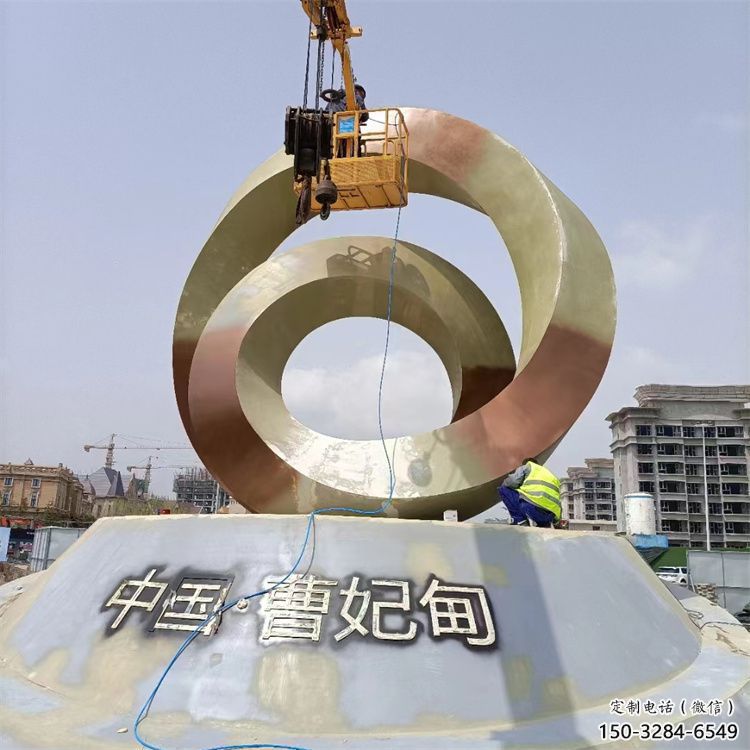 大型圓環(huán)雕塑,鍍銅景觀雕塑,鏡面工藝 大型圓環(huán)雕塑,鍍銅景觀雕塑,鏡面工藝