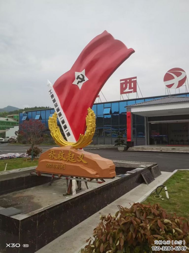 黨徽雕塑,革命黨建雕塑,黨建擺件 黨徽雕塑,革命黨建雕塑,黨建擺件