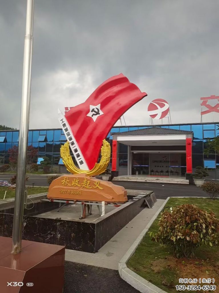 戶外黨徽雕塑,黨建革命雕塑,烤漆工藝 戶外黨徽雕塑,黨建革命雕塑,烤漆工藝
