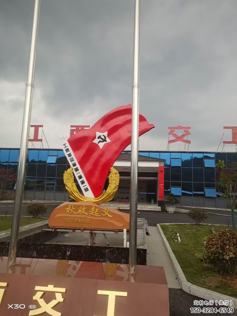 街道黨徽雕塑,鍛造景觀雕塑,古銅效果 街道黨徽雕塑,鍛造景觀雕塑,古銅效果