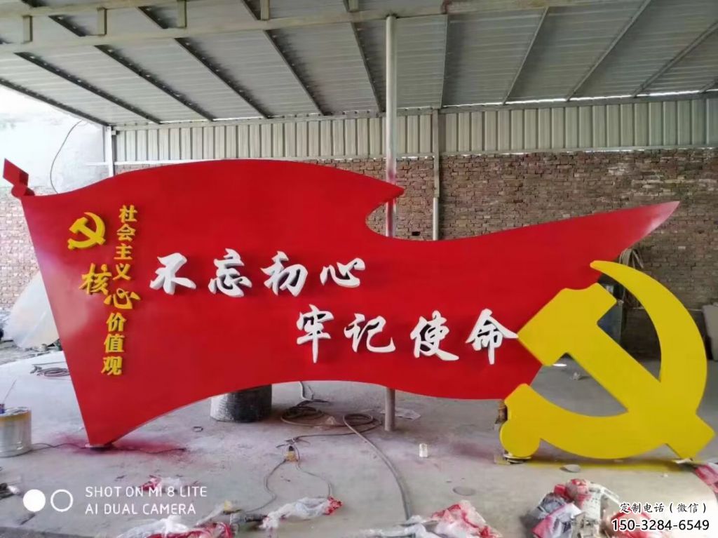 室內黨徽雕塑,拉絲黨建雕塑,抽象效果 室內黨徽雕塑,拉絲黨建雕塑,抽象效果