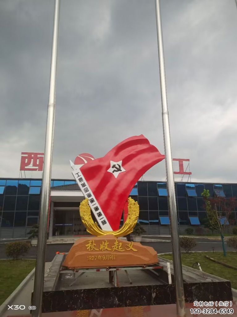 室內黨徽雕塑,拉絲景觀雕塑,抽象效果 室內黨徽雕塑,拉絲景觀雕塑,抽象效果