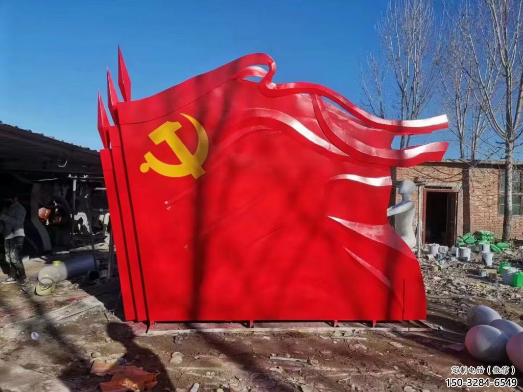 售樓部黨徽雕塑,烤漆發(fā)光雕塑,烤漆題材 售樓部黨徽雕塑,烤漆發(fā)光雕塑,烤漆題材