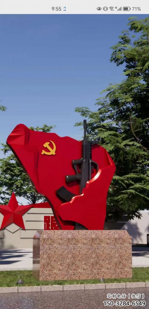 小區黨徽雕塑，拉絲黨建雕塑，抽象效果