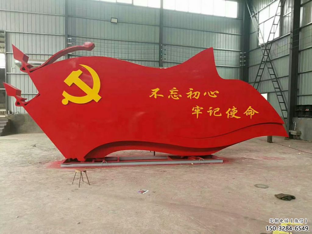 城市黨徽雕塑，烤漆黨建雕塑，古銅效果