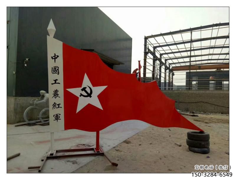 黨建紅旗雕塑,烤漆黨建雕塑,烤漆工藝 黨建紅旗雕塑,烤漆黨建雕塑,烤漆工藝