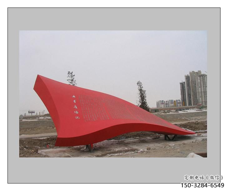 室內紅旗雕塑,拉絲黨建雕塑,抽象效果 室內紅旗雕塑,拉絲黨建雕塑,抽象效果