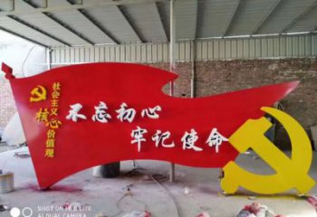 室內黨徽雕塑,拉絲黨建雕塑,抽象效果