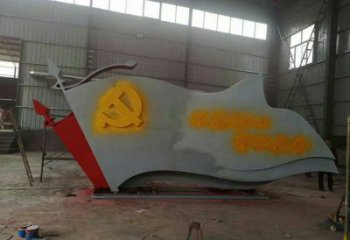 公園黨徽雕塑，烤漆發光雕塑，鍛造工藝