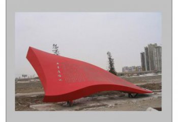 室內紅旗雕塑,拉絲黨建雕塑,抽象效果