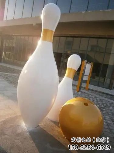 大型保齡球雕塑廠家,鍍銅景觀雕塑,仿真工藝 大型保齡球雕塑廠家,鍍銅景觀雕塑,仿真工藝