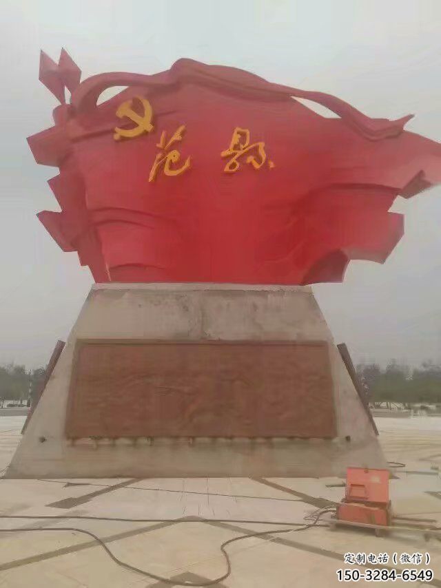 步行街旗幟雕塑,鍛造黨建雕塑,革命方式 步行街旗幟雕塑,鍛造黨建雕塑,革命方式