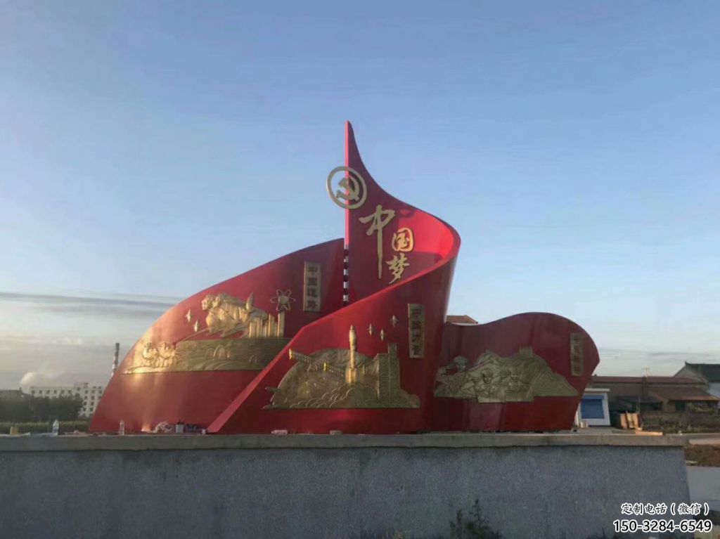 旗幟雕塑廠家，烤漆黨建雕塑，革命文化宣傳雕塑