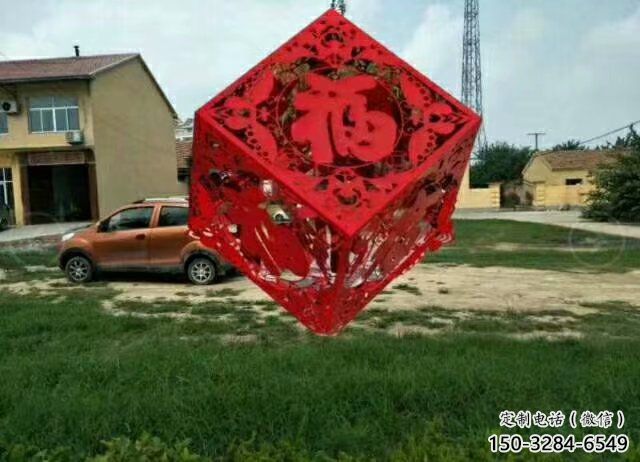 城市福字雕塑，網格體育雕塑，古銅效果