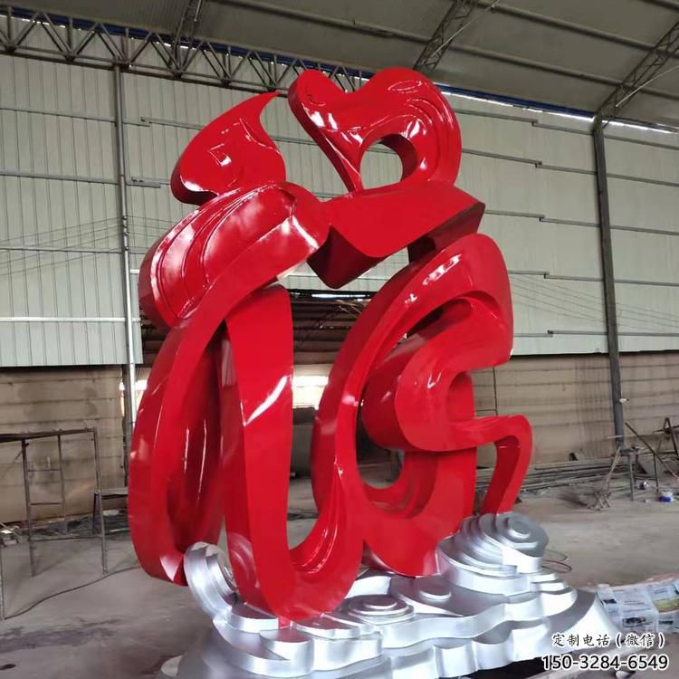 房地產福字雕塑，仿古景觀雕塑，噴砂制造