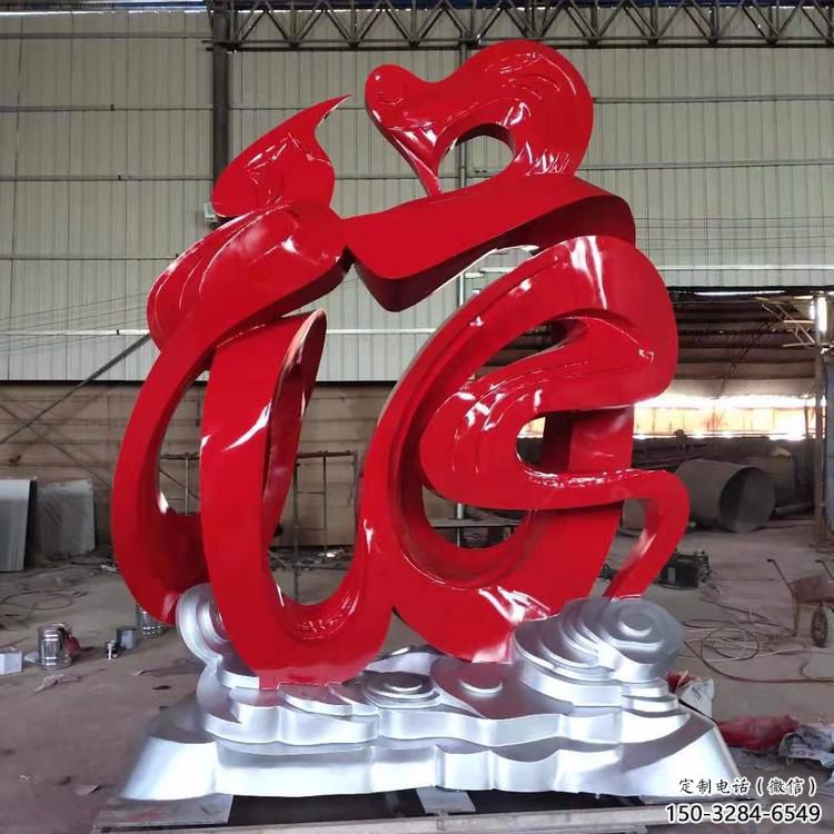 園林福字雕塑，噴漆景觀雕塑，網格形式