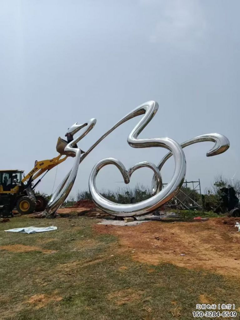 大型福字雕塑,字體景觀雕塑,鏡面工藝 大型福字雕塑,字體景觀雕塑,鏡面工藝