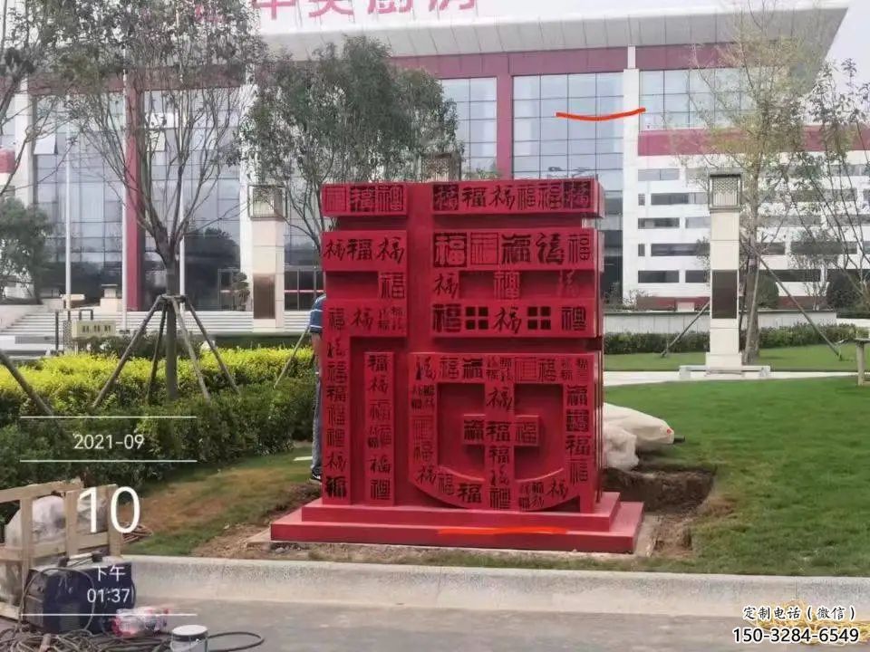 戶外福字雕塑,公園歐式雕塑,烤漆工藝 戶外福字雕塑,公園歐式雕塑,烤漆工藝