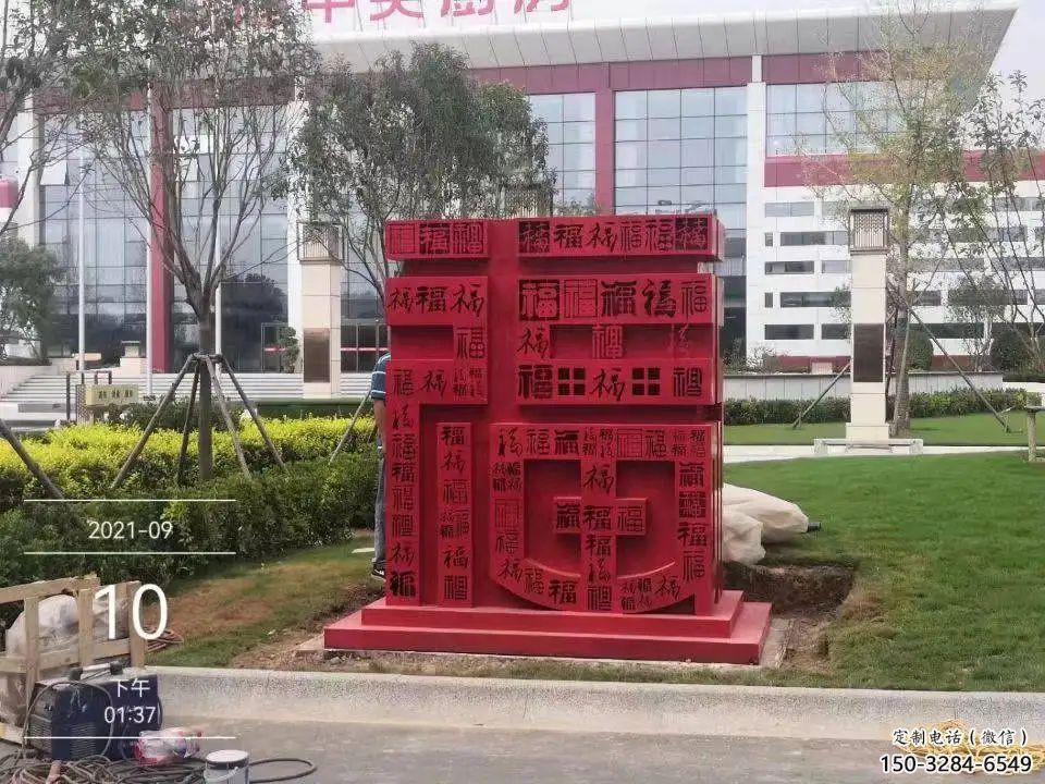 酒店福字雕塑,公園歐式雕塑,仿古擺件 酒店福字雕塑,公園歐式雕塑,仿古擺件