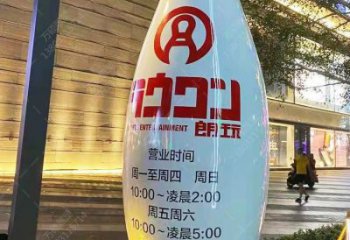 景區(qū)保齡球雕塑,公園歐式雕塑,鐵藝材質(zhì)