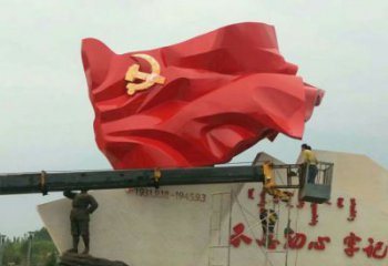 操場旗幟雕塑，革命黨建雕塑，烤漆制造