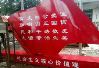 公園旗幟雕塑，烤漆發光雕塑，鍛造工藝