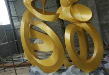 廣場福字雕塑,抽象水景雕塑,抽象效果