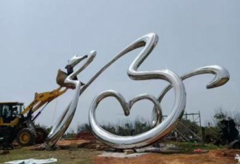 大型福字雕塑，字體景觀雕塑，鏡面工藝