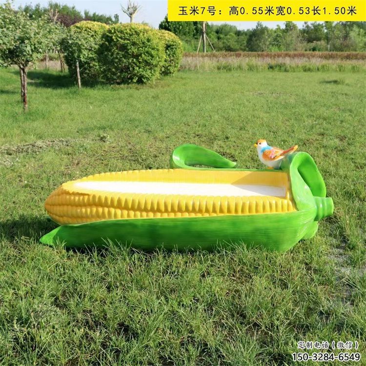 公園坐凳雕塑 戶外景觀擺件 抽象雕塑