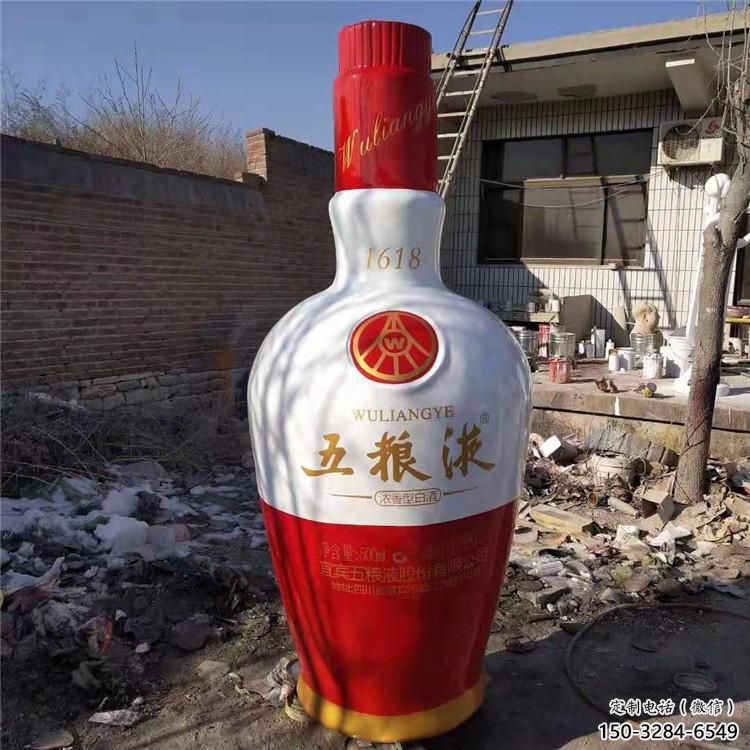 城市酒瓶雕塑，網格公園雕塑，彩繪效果